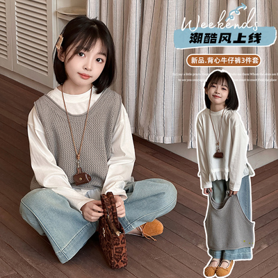 女童秋装套装2025新款马甲三件套