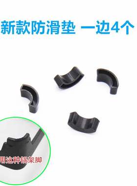 适用苏泊尔燃气灶B15 S16 Q5锅架胶垫QB516A防滑脚垫平衡皮垫配件