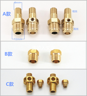 适合林内燃气灶配件喷嘴天然气液化气互转人工煤气沼气铜嘴喷火嘴