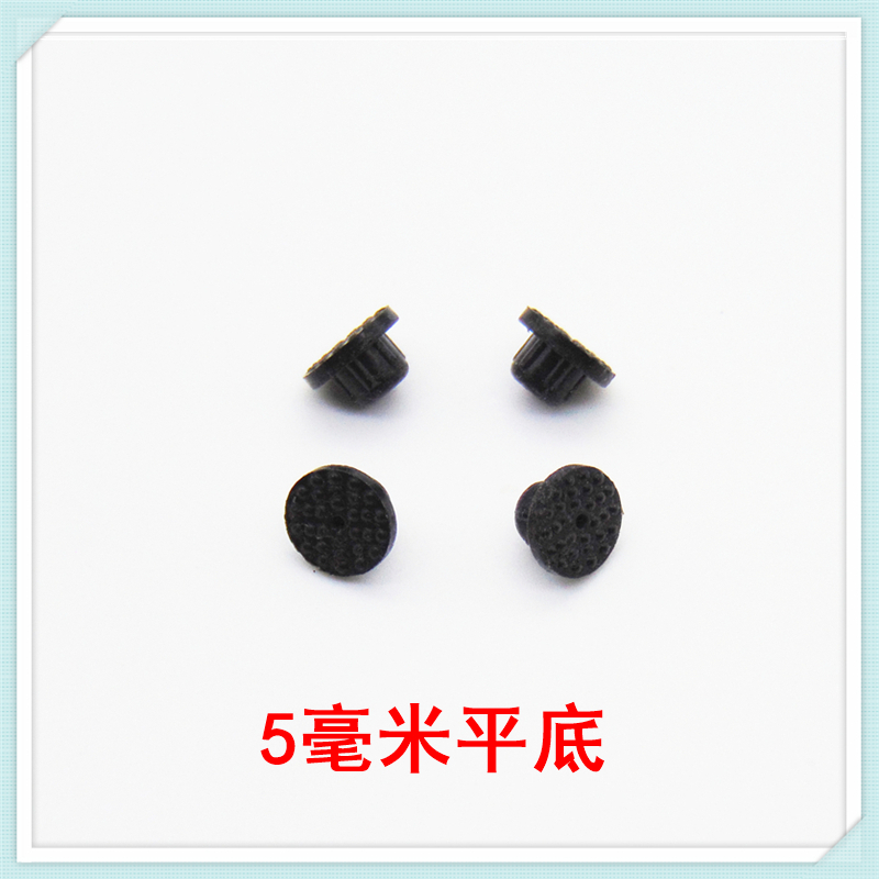 适用万和燃气灶配件锅架支架底部防滑脚垫橡胶脚垫平衡皮垫配件