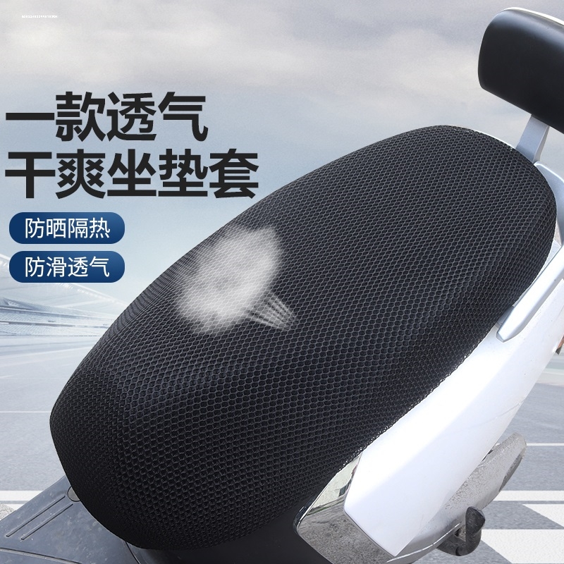 5D透气蜂巢式设计 透气清凉舒适 不积水