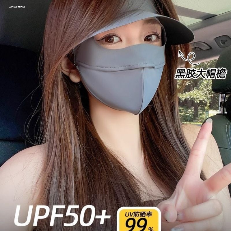 夏天户外骑行防晒头套男骑行摩托车女夏季防风防晒电动车骑车面罩