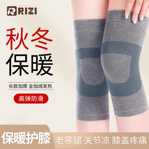 保暖空调房防寒护具防滑日本防风自发热护膝老寒腿批发秋冬款护膝