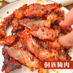 贵州从江榕江黎平农特产本地农家散养猪腌肉木桶自制酸辣猪肉500g