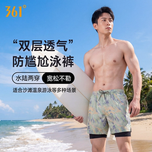 361泡温泉泳裤沙滩泳裤男士成人青少年2025新款双层防尴尬可下水