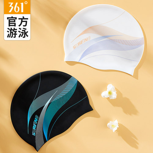 361硅胶泳帽女款时尚印花防水