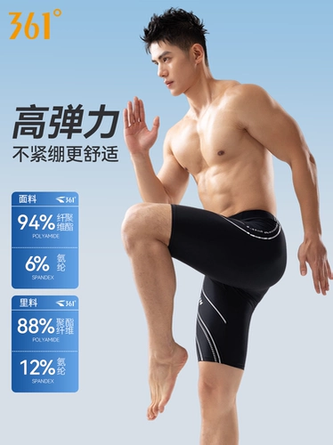 361 плавки мужские 2025 новые спортивные плавки до колена для профессионального обучения для мальчиков и взрослых с пятью точками до колена