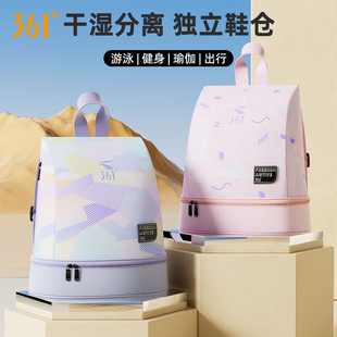 361游泳包游泳收纳包女泳衣防水收纳袋健身收纳包游泳专用双肩包