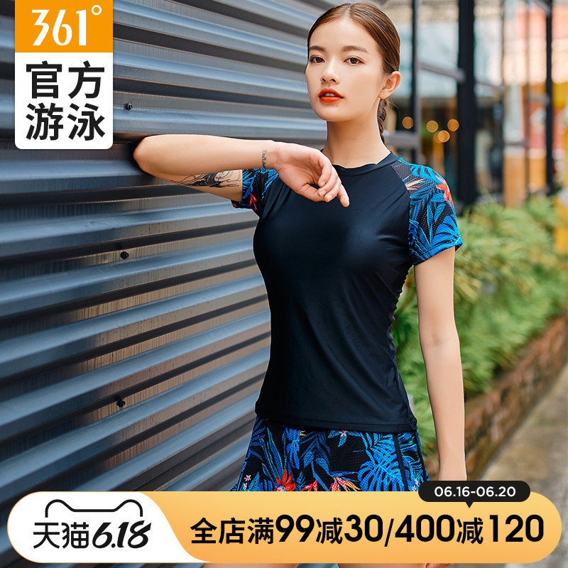 3361分体温泉游泳衣女士遮肚显瘦2021新款保守仙女范韩国ins风泳装
