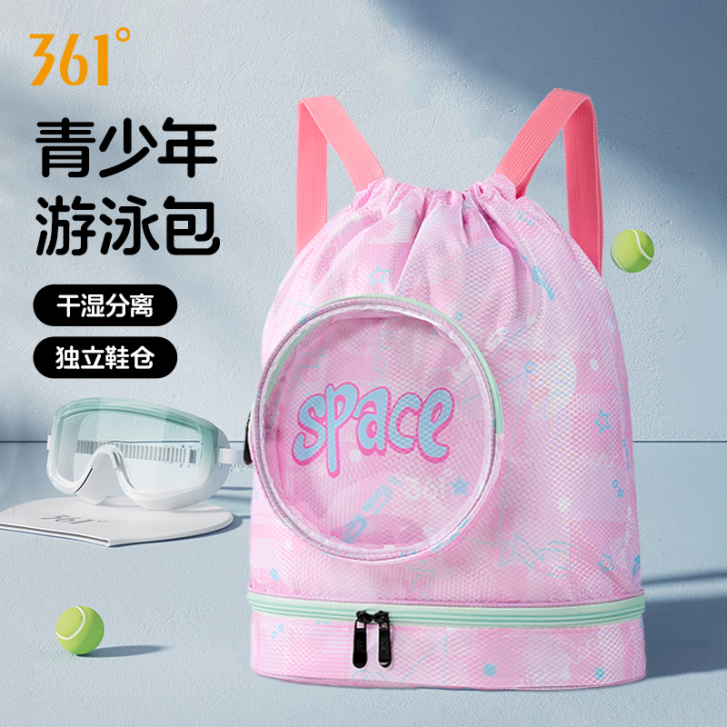 ӣ˪ۡ?ʪ/Ь/Ӿ? 361ͯӾʪˮ39.9Ԫ