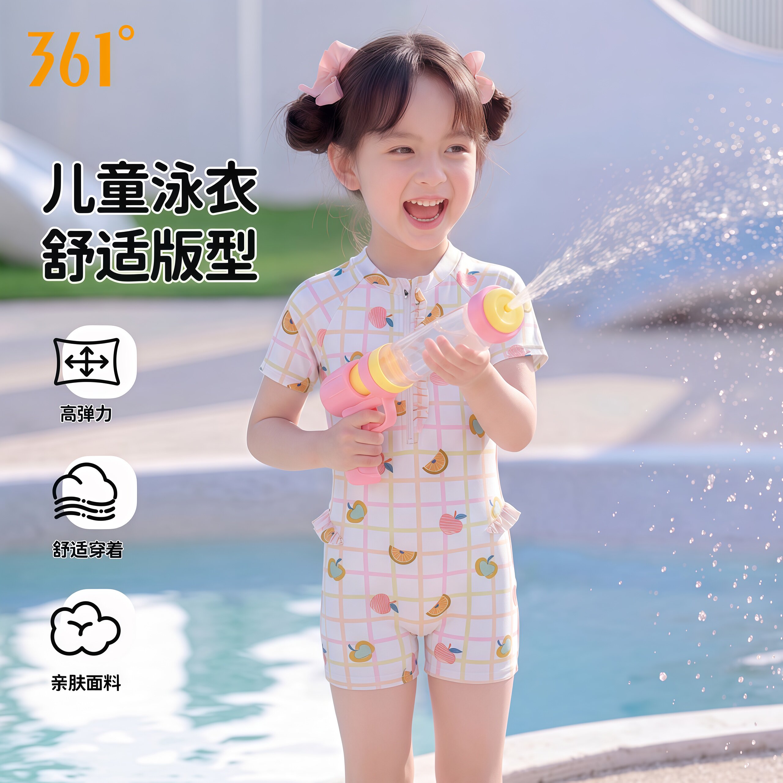 361度儿童泳衣女童中小童宝宝2026新款连体防晒溯溪女孩游泳衣