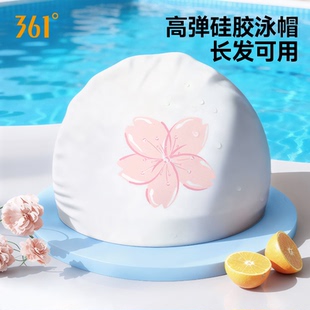 361泳帽加大头围女款 高颜值硅胶防水不勒头长发成人可爱专业竞速