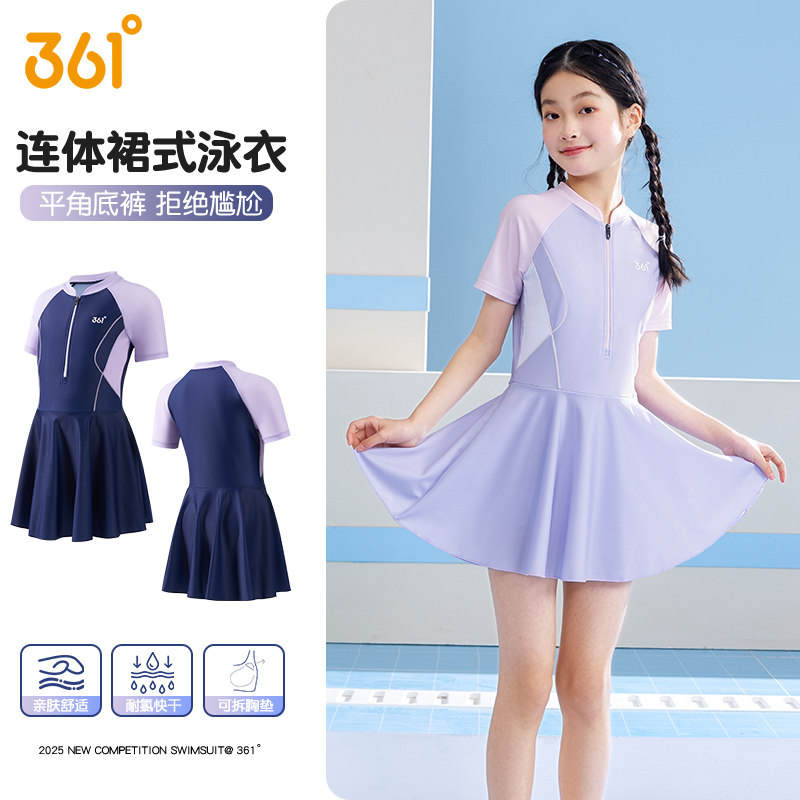 �Ϸ�ɫ 10�롾��������110-120cm������30-40� 361��ͯӾ��Ů���д�ͯ����ȹʽ