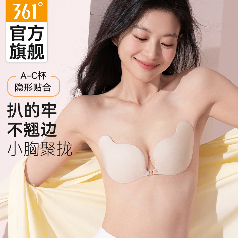 361度泳衣女防走光聚拢胸垫