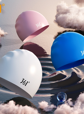 361泳帽女款护耳长发专用加大不勒头成人男士儿童防水硅胶游泳帽