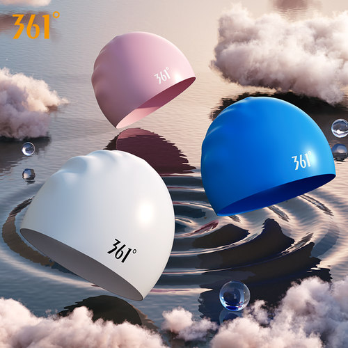 361游泳帽女士护耳男士防水不勒