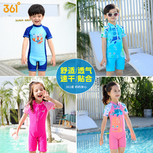 39元包邮 361° 儿童 连体/分体泳衣