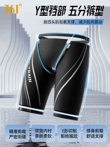 361 плавки мужские 2025 новые спортивные плавки до колена для профессионального обучения для мальчиков и взрослых с пятью точками до колена