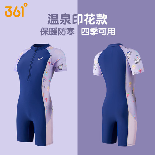 儿童泳衣女童连体竞速中大童