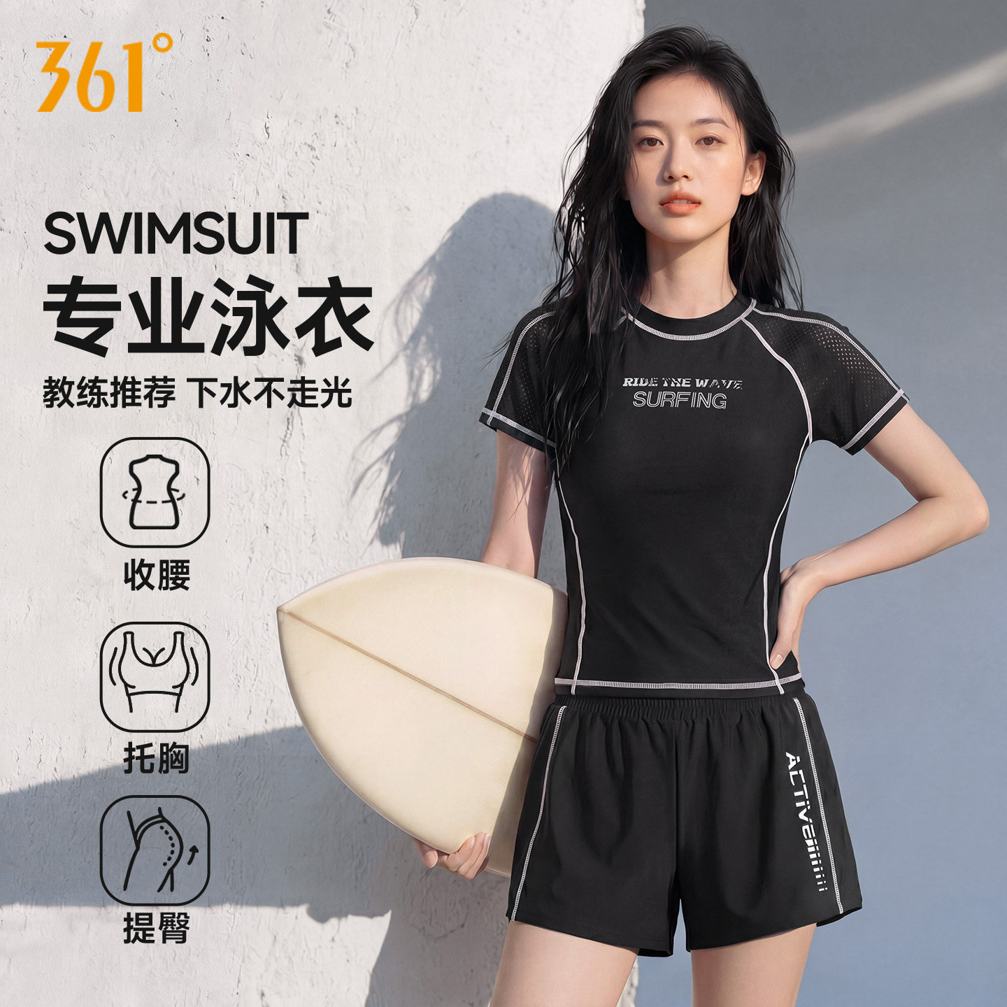 361泳衣女分体2026新款爆款成人中老年妈妈微胖mm温泉大码游泳衣