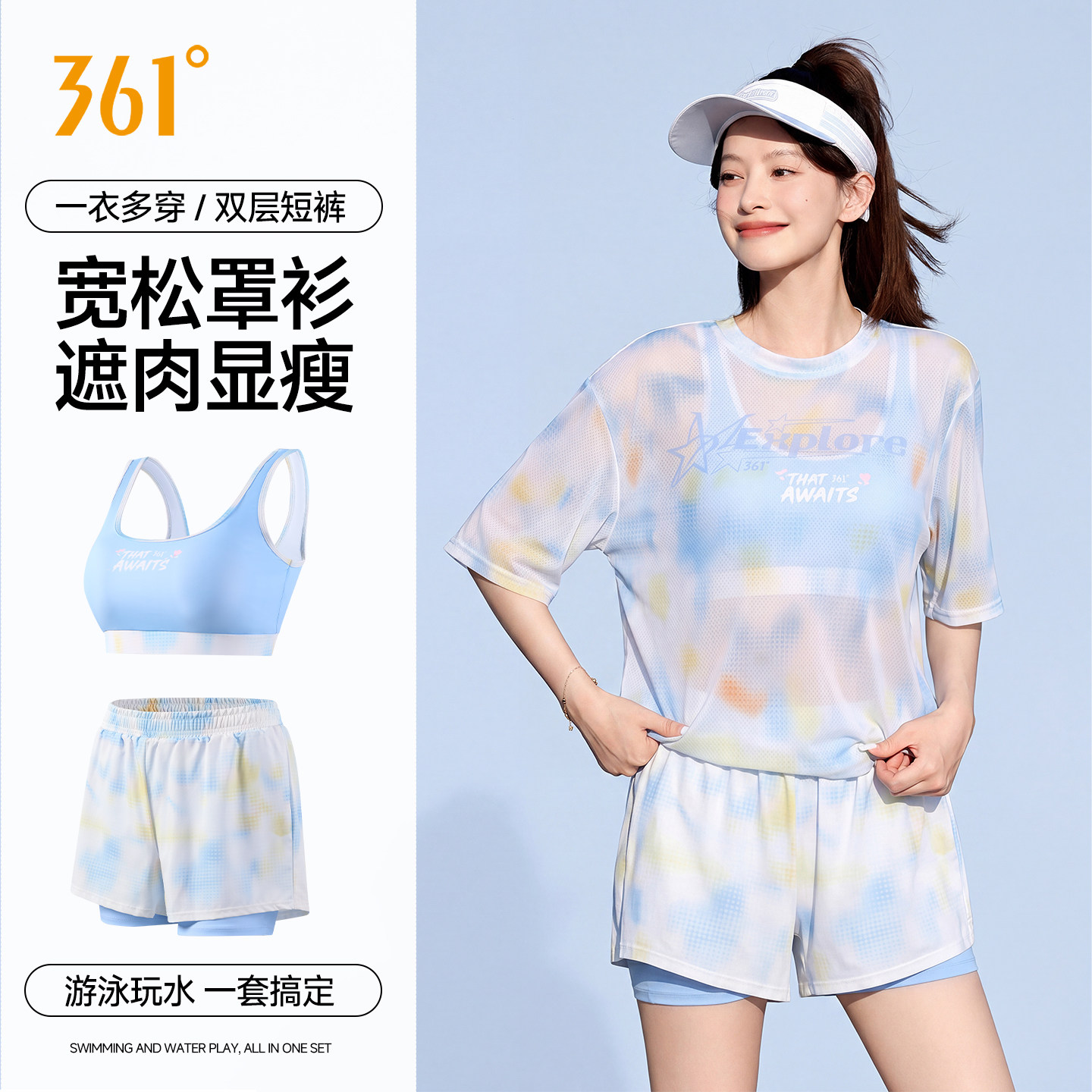 361游泳衣女款成人高级感泡温泉大码微胖女士海边度假分体三件套