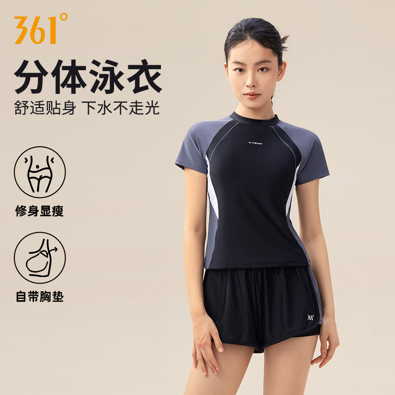 361泳衣女2025新款泡温泉泳装