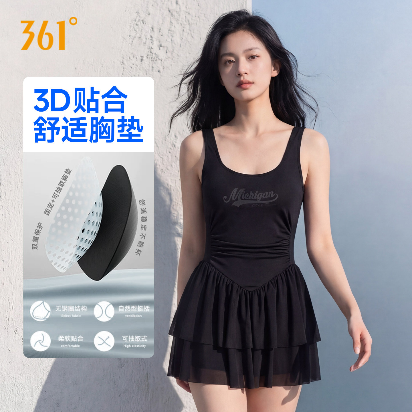 361度女士连体裙式泳衣2026新款休闲运动防尴尬防走光显瘦学生装