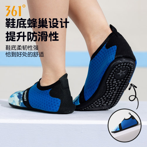 361儿童沙滩鞋防滑防撞防割