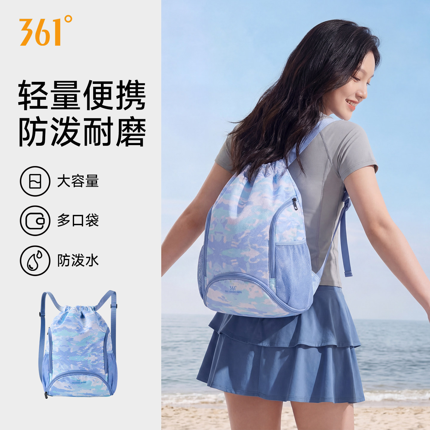 361游泳收纳包女健身专用包干湿分离双肩包运动训练专用游泳装备
