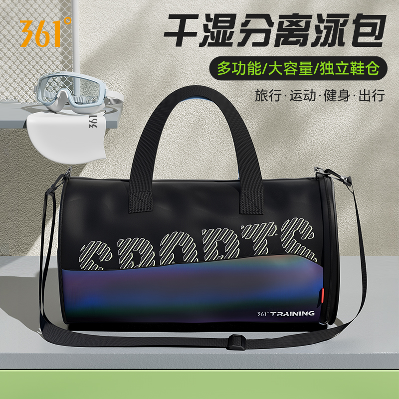 赴泳好帮手，泳包必须有