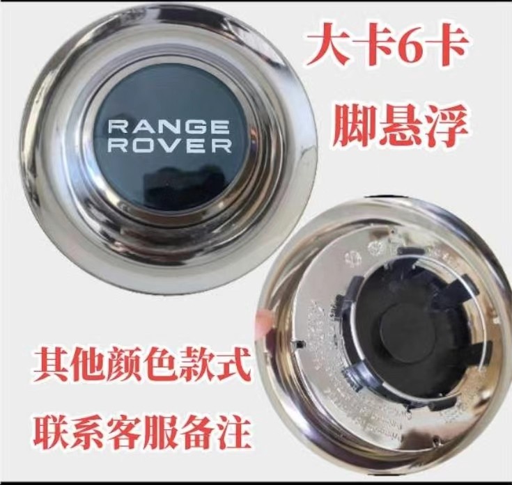 网红磁悬浮轮毂适用路虎迈巴赫奥迪奔驰宝马劳斯莱斯大众改装