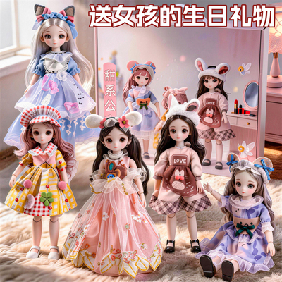 2026新款小女孩子5生日礼物套装娃娃女童6岁女生8喜欢玩具爆款7六