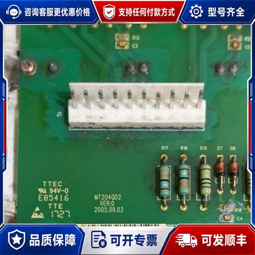 议价汇川门极板MT204QD2模块FS450R12KE4原可维修