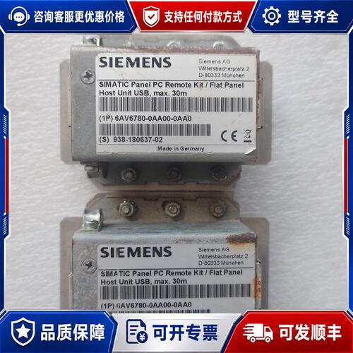 议价西门子 SIMATIC Panel PC Remote Ki可维修