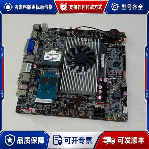 议价议价：库存新 工控机一体机主板CPU I5-4210M处理器可维修