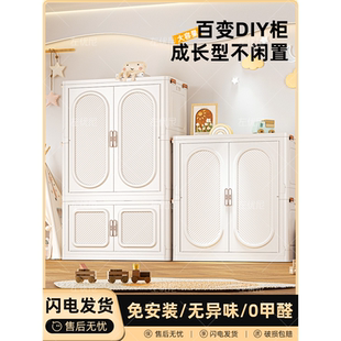 衣服收纳柜子卧室家用小型衣柜简易储物柜塑料宝宝衣物婴儿大衣橱