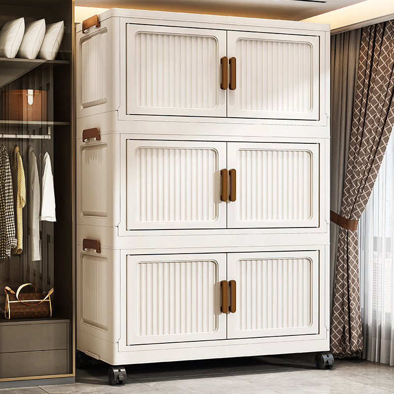 加厚收纳柜家用折叠置物柜卧室宝宝衣柜多层零食玩具可移动储物柜,收纳整理,鞋柜,淘宝优惠券,粉丝福利购,淘宝优惠卷