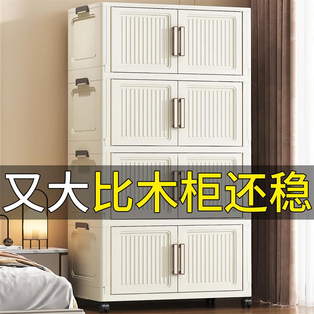 免安装加厚家用儿童多层收纳柜