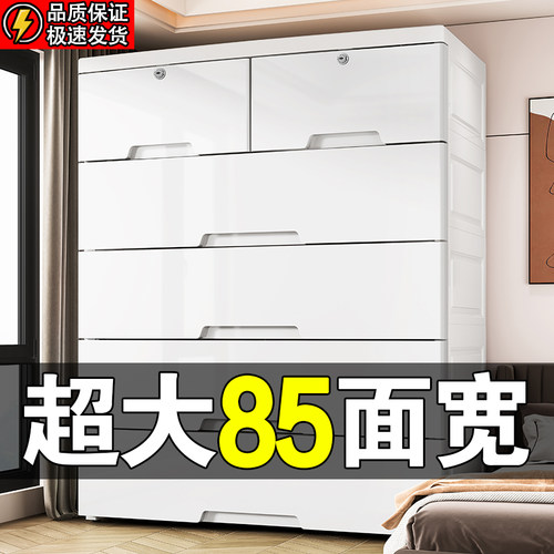 抽屉式收纳柜加厚储物整理