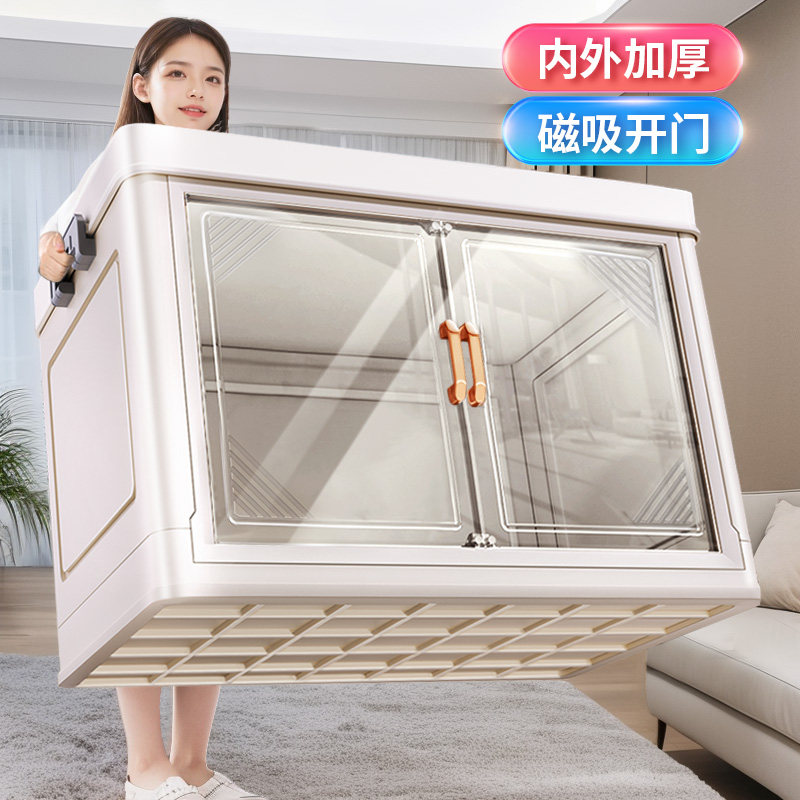 衣服玩具收纳箱家用零食杂