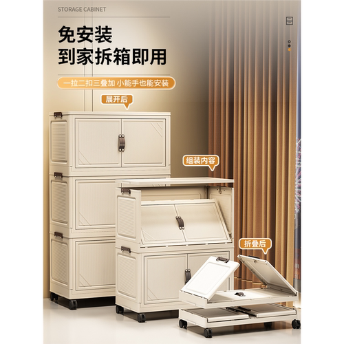 收纳柜多层塑料家用杂物衣