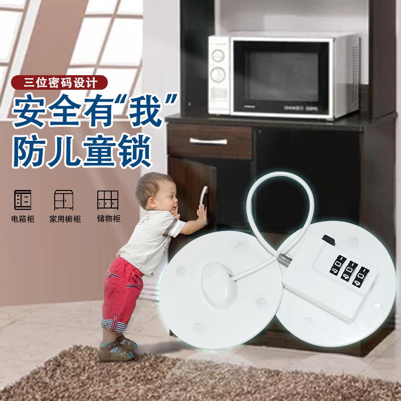 新款儿防护窗户锁锁童冰箱锁高层防坠楼窗户安全锁器限位器定位扣