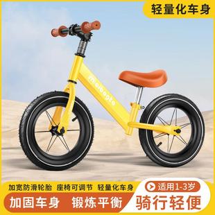 车平两轮岁无脚踏滑行365车宝宝滑步车25衡车玩具 高碳钢儿童平衡