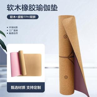 TPE软木瑜垫健伽身舞运动防滑JM093可定蹈制位线家用减震静音瑜伽