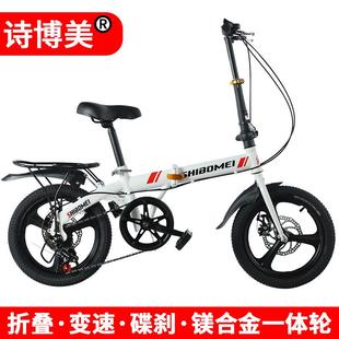 折疊1620寸變速200碟剎自人行車成人學(xué)生男女輕式 單車便攜大小孩