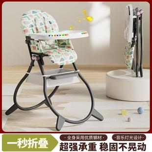 婴幼儿桌餐椅外 宝695宝餐贸椅座婴儿吃饭可折叠宝宝椅家用便携式