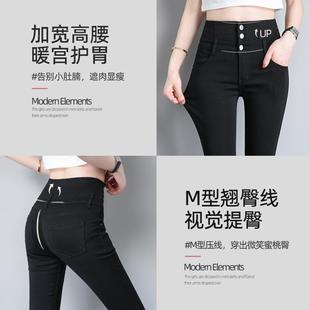 打裤 脚2096 薄款 女外穿术春秋2底025新魔黑色铅笔高腰显瘦弹力小款