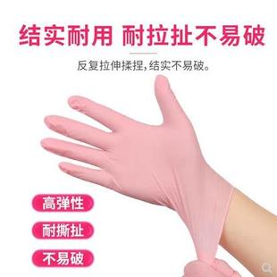 丁腈手套加长次加厚家用ZPZ洗碗9寸12寸活干一性套手丁晴手套