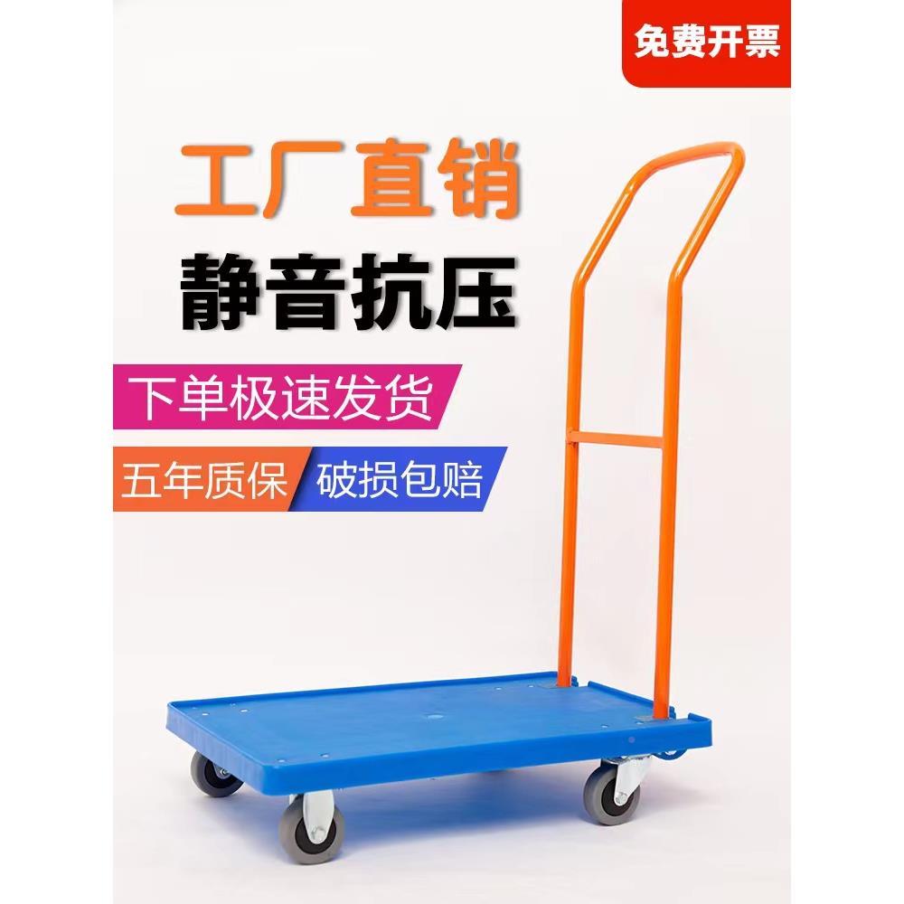 ZZ8MXJN小推车胶轮搬板运车可折货叠加橡厚超静音车拖家用便捷搬