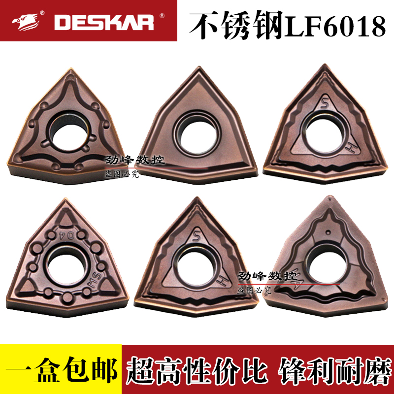 加工不锈钢桃形数控刀片WNMG080404/080408-MQ MS HS HA JMS耐磨